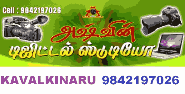 photographers-in-kavalkinaru